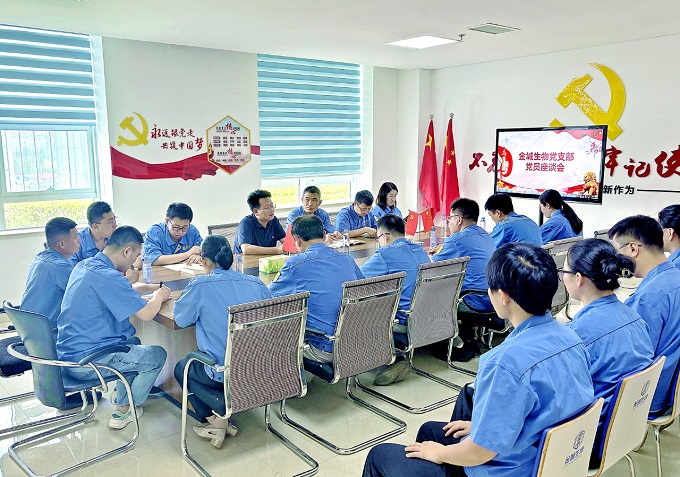 寰俊鍥劇墖_20240701170909.jpg 寰俊鍥劇墖_20240701170909.jpg